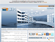 Tablet Screenshot of osk.gr